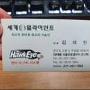 세계얼라이먼트 이미지