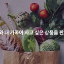 컬리페이_컬리
