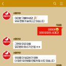 하나여행사주 이미지