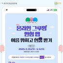 그루밍S 이미지