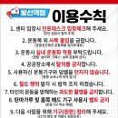 MM Gym | 발산역헬스장, 발산역PT :: 마크 트레이너의 김00회원님 PT후기