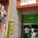 정왕라성약국 네이버블로그