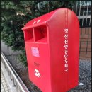 경산진량공단우체국 네이버블로그