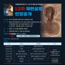 중계철물 - 노원구 중계로14길 23 | 중계철물