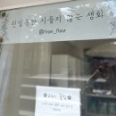 사파동186 | 창원 성산구 꽃집 24시 운영 프롬플레르 핑크 꽃다발 후기