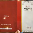 모두의짬뽕 정관점 이미지