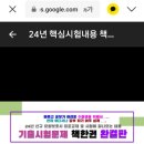 큰사랑요양보호사교육원 네이버블로그