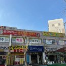 연수 백호태권도장 | 인천 미추홀구 연수백호태권도, 위치, 연락처, 후기