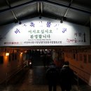 고기익는마을 이미지