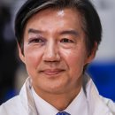 블랙 아이 클럽 인증이 의심되는 조국 이미지