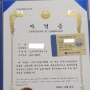 초등수학지도사1급 이미지