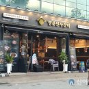 명륜숯불구이 이미지