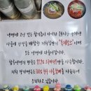 전주 중화산동 본병원 근처 함흥냉면 전문점하면 떠오르는 [장가면옥] 현지인 맛집 솔직후기
