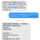 브리이에 헤어