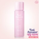 마일드네일 - 연제구 | 마일드네일