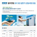 범우에너지 Daum카페