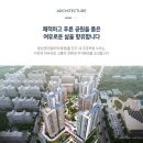 동부체육공원 족구장 이미지