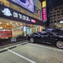 양재역 5번출구 교통섬 | 양재역 맛집 메기대감 술집 만족후기