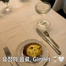 그린무드하우스(Green mood house) | 멜버른 맛집 김렛 솔직 후기, 메뉴·가격·예약 완전 정리!
