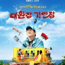 특이네민박 이미지