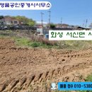 안성명품공인중개사사무소 이미지