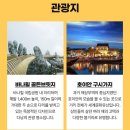 호텔패키지