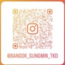 용인대 성민 태권도(반곡관) 이미지