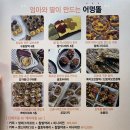 어멍 이미지
