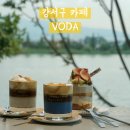 강서목장 | 부산 강서구 대형카페 보다(VODA) 애견동반 가능한 데이트 카페