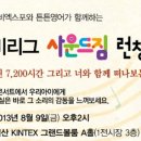 사운드짐 이미지