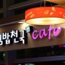 알짜천국 이미지