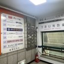 옵티마2층약국 이미지