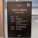 광명활기도 | 광명 테이크호텔 서울, 인피니티풀·조식 후기 (내돈내산)