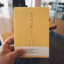 규하우스 이미지