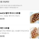 과일다방 네이버블로그