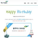 시즌 인 더 클로젯