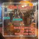 [2025 대만] 더몰트바 (The Malt) | 분위기 좋은 타이베이 위스키바 | 이청아 유툽 위스키바위스키...