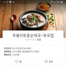번영로28번길 이미지