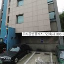 두리건축사사무소 이미지