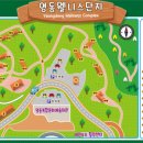 영동 일라이트 휴양빌리지 네이버블로그