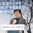 (사)경기도신체장애인복지회 광주시지부 이미지