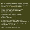 나는 주식투자로 250만불을 벌었다(니콜라스 다비스) 이미지