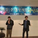 (주)동인써모 이미지