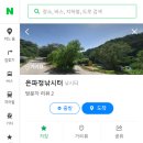 은파정낚시터 이미지