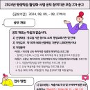 경기도평생교육진흥원 이미지