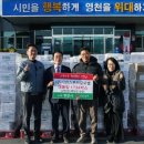 영천푸드 이미지