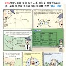 위슬런학원
