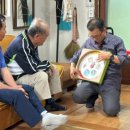 쌍북2리경로당 이미지