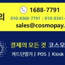 하와이조개 당산역점 이미지