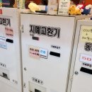 TOP뽑기방 이미지